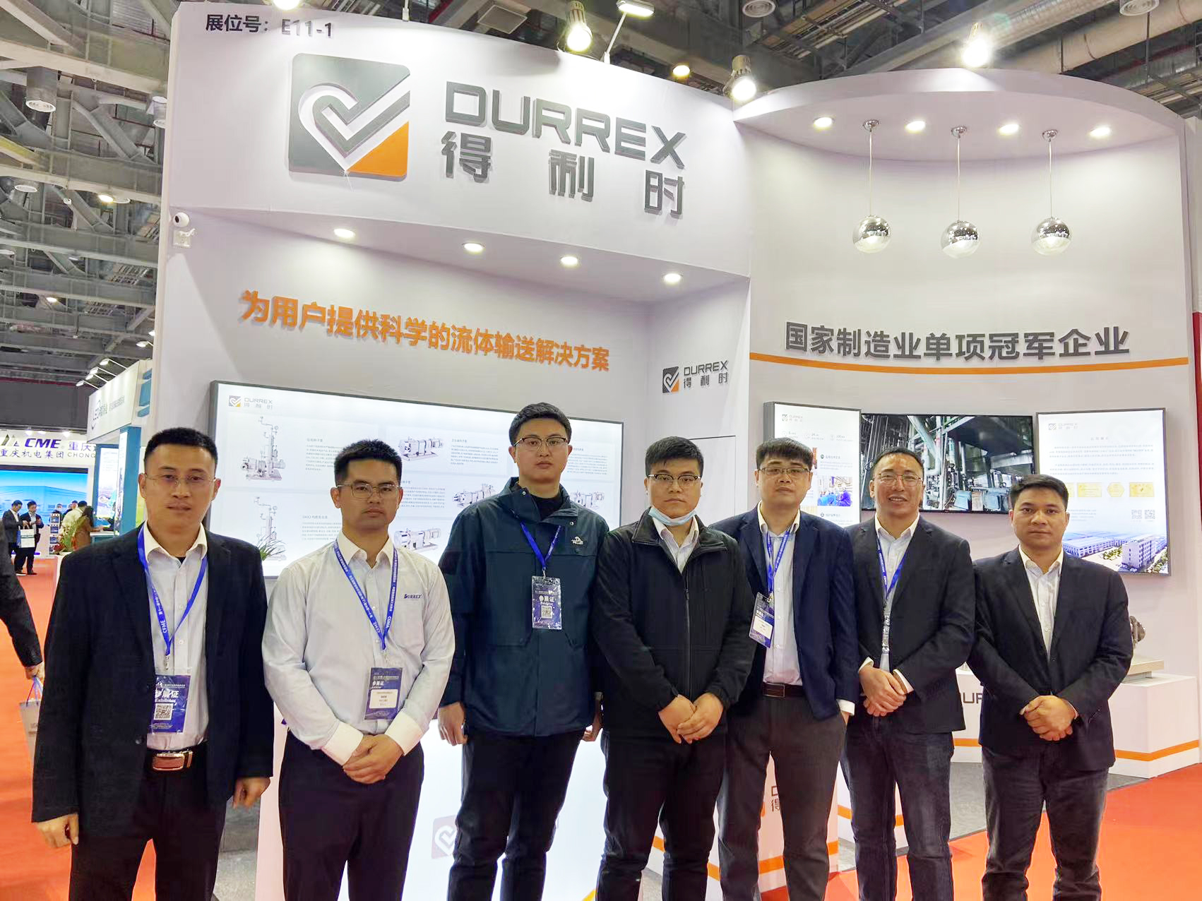 得利時高端化、智能化產品 亮相流體機械展