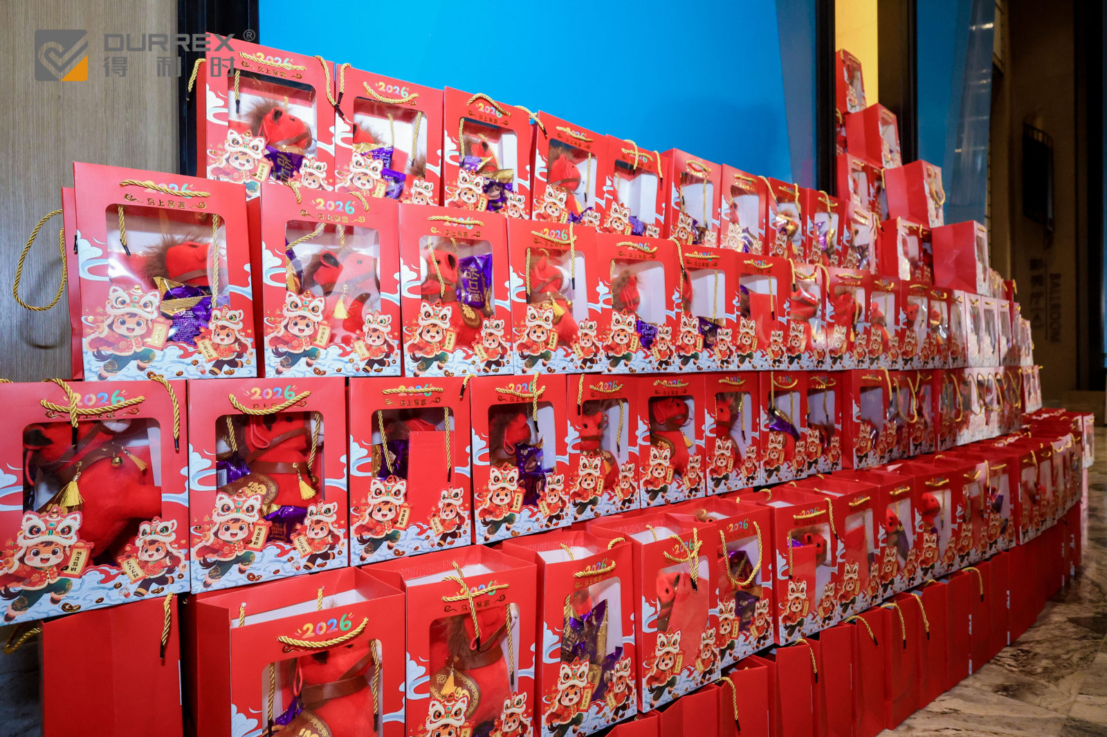 寧波得利時泵業有限公司年會照片 寧波得利時泵業有限公司年會照片