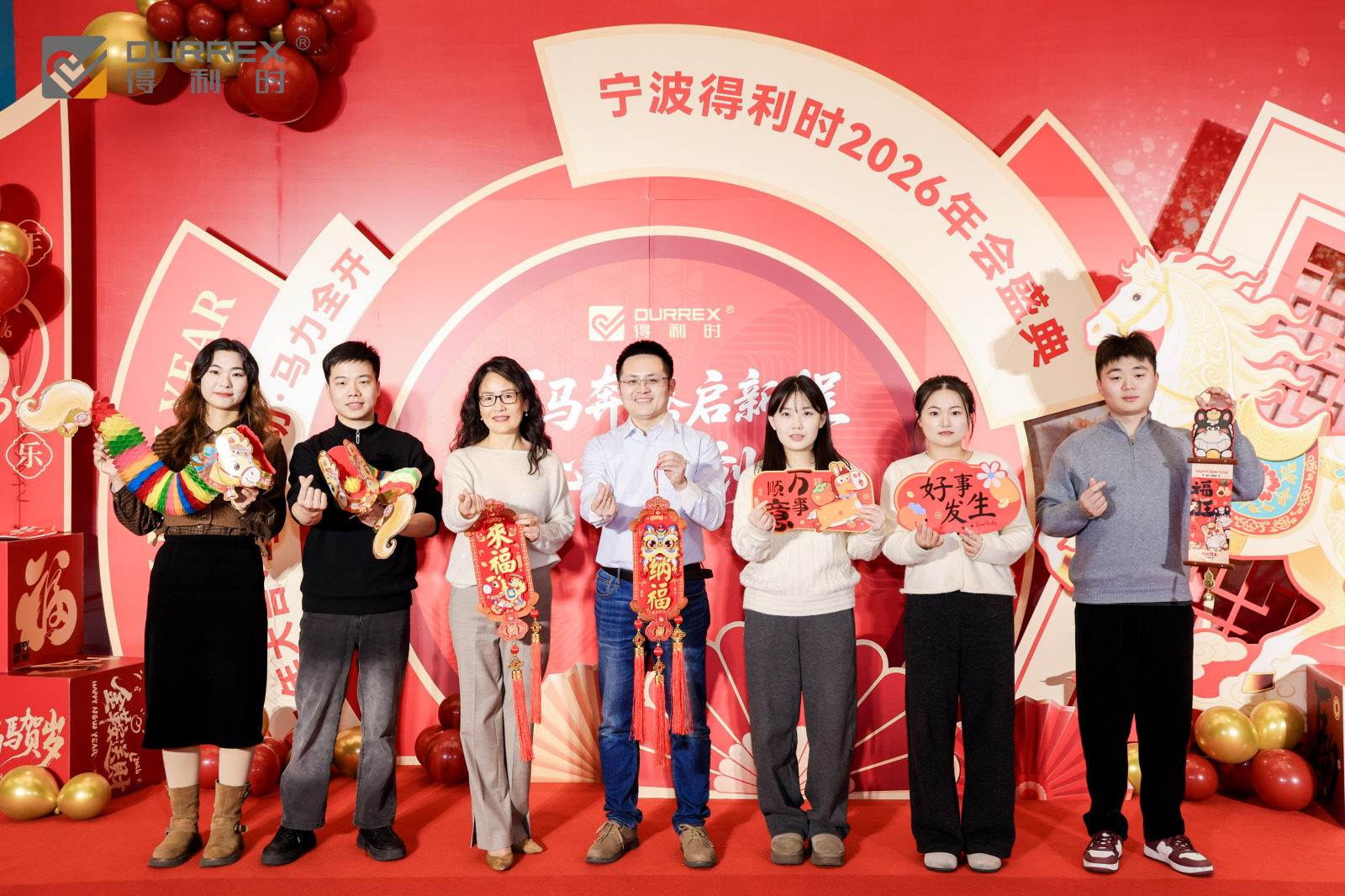 轉子泵廠家年會照片 轉子泵廠家年會照片