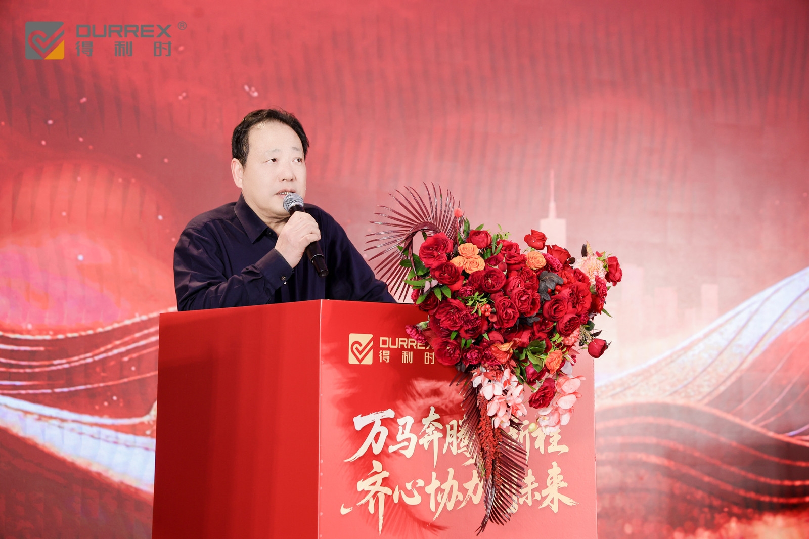 轉子泵廠家;得利時泵業;乳化泵;年會照片 轉子泵廠家;得利時泵業;乳化泵;年會照片