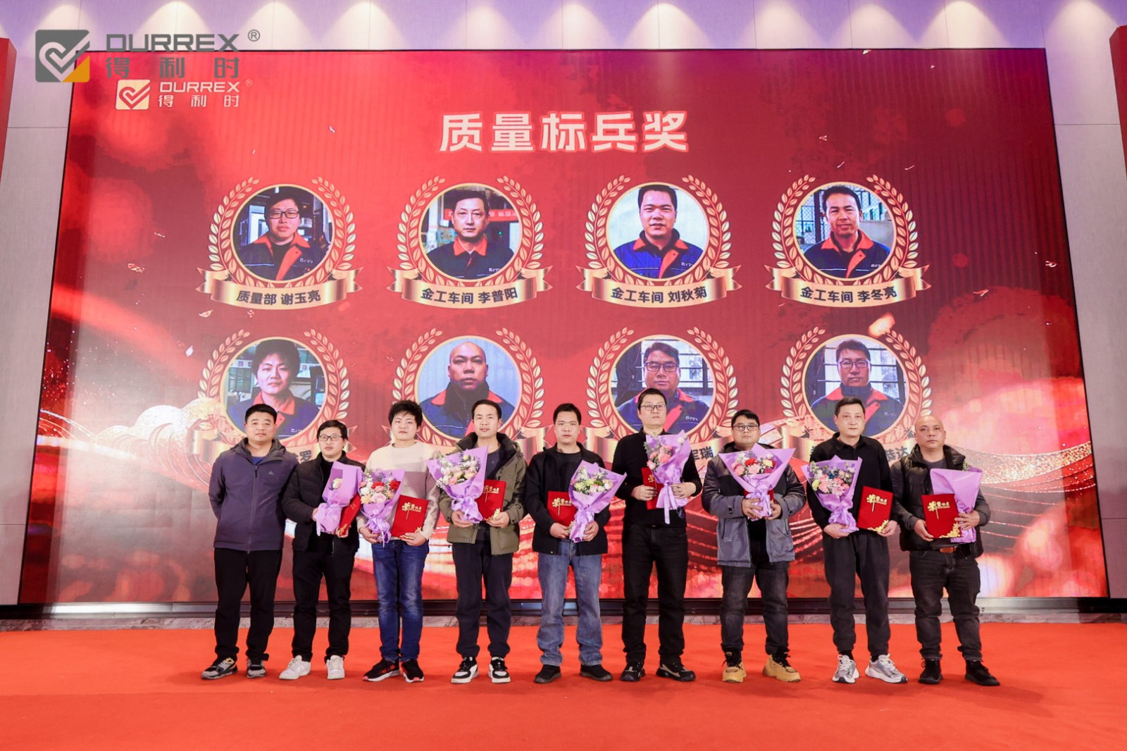 轉子泵廠家年會照片 轉子泵廠家年會照片