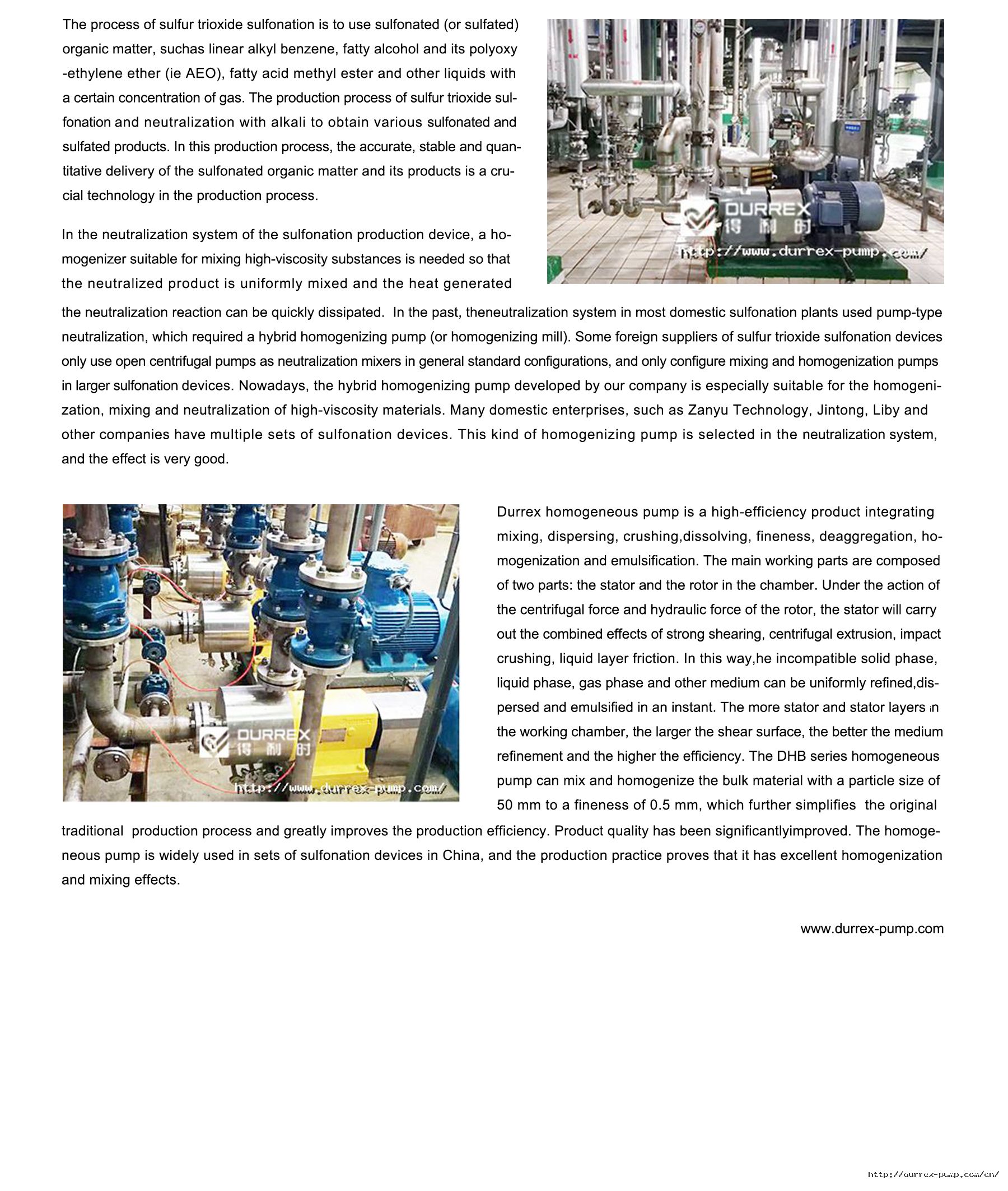 均值乳化泵應用案例賞析RE.jpg